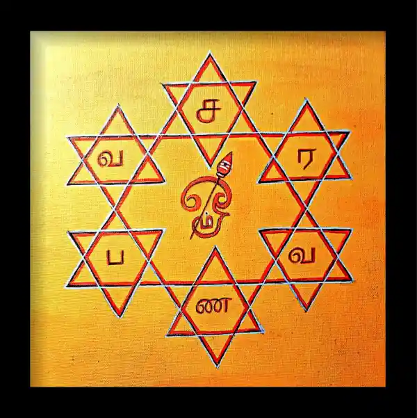 Sankona Mukkonam2 CG303 Online Shopping | All Paintings 30% Discount.