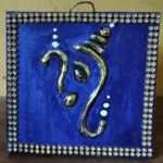 Vinayagar UC1033